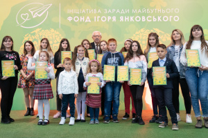 Фонд Ігоря Янковського нагородив фіналістів VІI Всеукраїнського конкурсу дитячого малюнка
