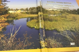 У Фурсівській ОТГ обговорили, як залучати мешканців до вирішення проблем громади