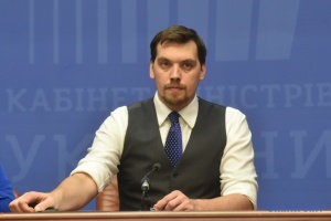 Україна отримає $300 мільйонів від Світового банку та ЄБРР — прем'єр