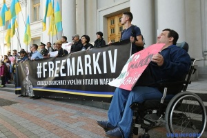 Rally in support of convicted National Guard member Markiv held in Kyiv