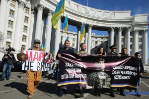 Manifestación en apoyo del militar de la Guardia Nacional Markiv