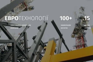ТОВ ІБК Євротехнології – сучасна інвестиційна компанія нового покоління