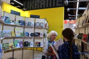 Buchmesse in Frankfurt zu Ende