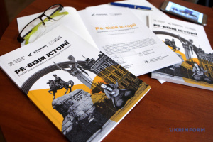 Росія використовує псевдоісторію як інструмент тиску на сусідні країни