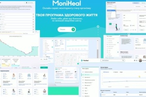 Лікарі та їхні пацієнти отримають безкоштовну платформу для моніторингу здоров'я