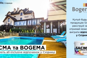У Києві відкрито студію фарб та декору Bogema