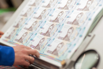 Na Ukrainie wprowadzono do obrotu nowy banknot o nominale 1000 hrywien
