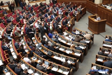 Ukraine's parliament adopts law on national minorities