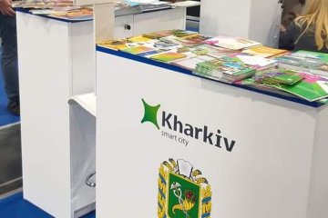 Харківщина показала на UITM-2019 топові туристичні маршрути