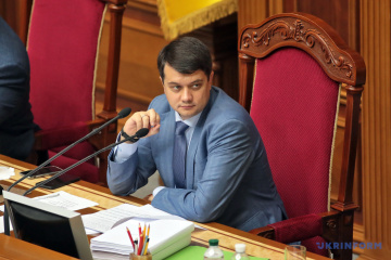 Взрывы в Балаклее: Разумков просит собраться оборонный Комитет ВР