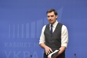 #ЧашкаПрем'єра: Які рішення приймає уряд на