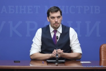 Гончарук очікує від МКМС кандидата на пост уповноваженого із захисту української