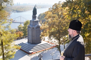 Епифаний получит премию патриарха Афинагора в области прав человека