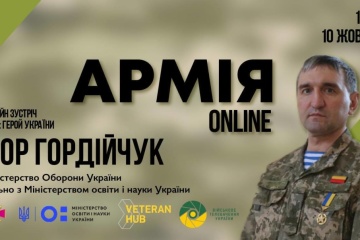 Сьогодні для школярів України проведуть