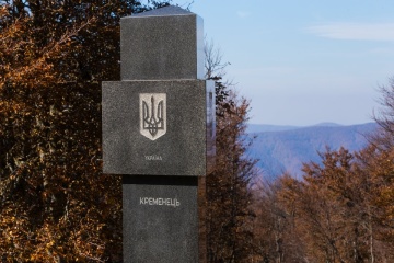 Гора на трьох кордонах: подорож на закарпатський Кременець