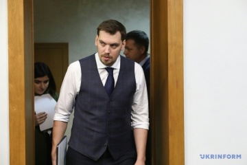 Гончарук сьогодні презентує проєкт бюджету-2020 до другого читання