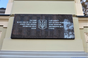 Пристайко відкрив пам'ятну дошку на честь 100-річчя дипмісії України в Латвії