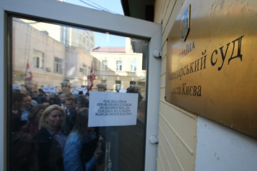 Суд, который рассматривает национализацию Приватбанка,