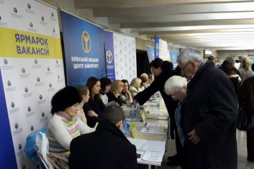 На ринку праці Києва зростає зайнятість та скорочується безробіття - служба зайнятості