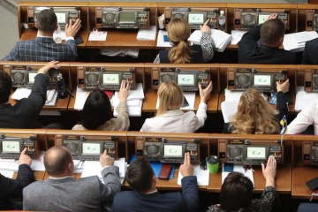 Рада має намір відкрити для українців усі кадастри