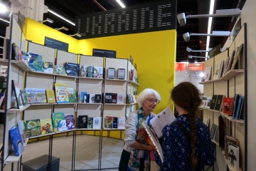 Во Франкфурте завершилась Книжная ярмарка