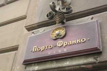 Фонд гарантування завершив виплати вкладникам банку