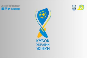 Футболістки забили 30 м’ячів в одному матчі розіграшу Кубка України