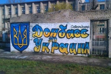 Внимание: признанием отдельных справок из ОРДЛО власть оккупантов никто не легализует