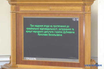 Рада рассматривает представление ГПУ на Дубневича