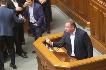 Рада дозволила зняти депутатську недоторканність із Дубневича