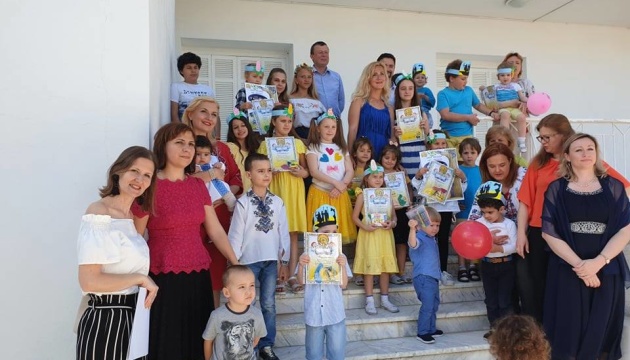 Українська суботня школа в Тунісі розпочала навчання