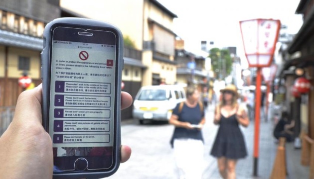 Кіото нагадує іноземним туристам про етикет через смартфон