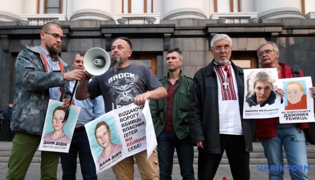 Теракт у Харкові: під ОП — мітинг проти включення причетних у списки на обмін з РФ