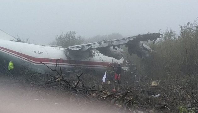 L'atterrissage d'urgence d'un avion AN-12 dans la région de Lviv fait 5 morts