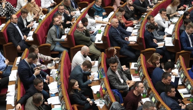 Рада приняла закон о перезапуске судебной реформы