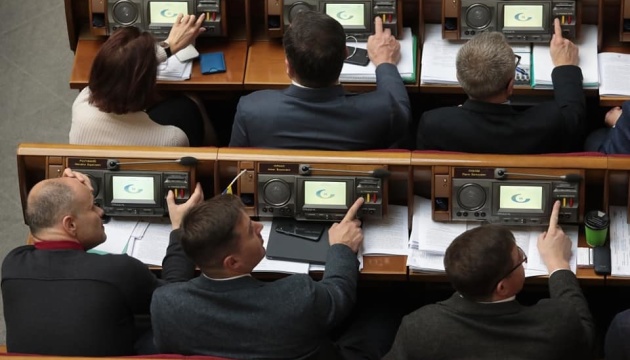 Neue Mitglieder der Zentralen Wahlkommission im Parlament vereidigt