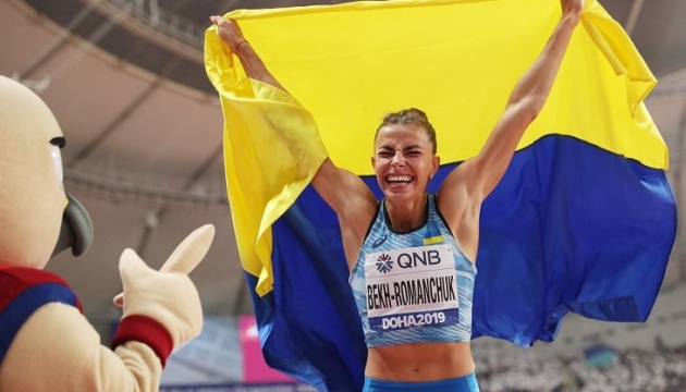 Українка Бех-Романчук виграла «срібло» на ЧС з легкої атлетики