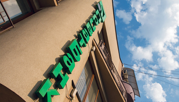 PrivatBank increases lending by 15%