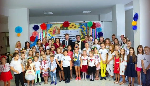 В українських школах півдня Італії відзначили Свято Першого дзвоника та День учителя