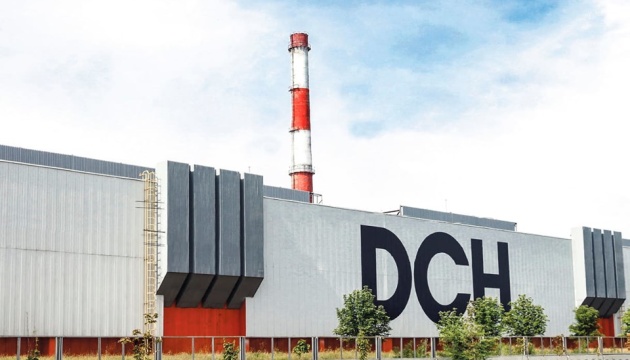 DCH готова взяти участь у приватизації Електроважмашу та Об'єднаної гірничо-хімічної компанії