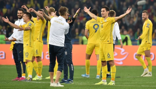 Україна обіграла Португалію і достроково вийшла на футбольне Євро-2020