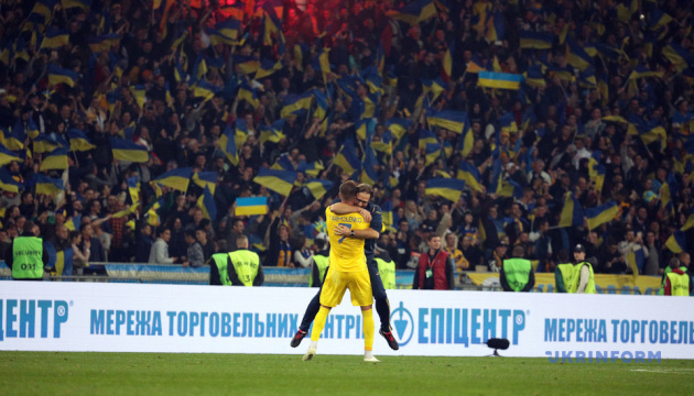 Україні достатньо 1 очка для потрапляння в перший кошик футбольного Євро-2020