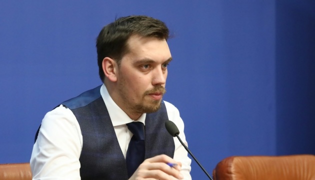 Уряд схвалив законопроєкт про передачу гуртожитків у власність тергромад - Гончарук