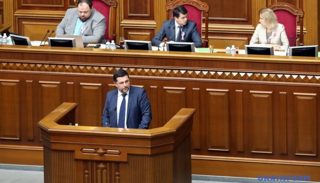 Gobierno ucraniano nombra ministro interino de Energía  