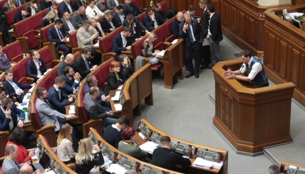 Рада ухвалила 20% законопроєктів уряду Гончарука - КВУ