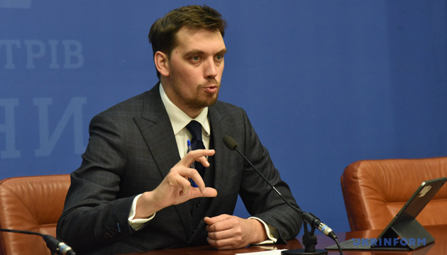 Government of Ukraine approves macroeconomic forecast for 2020