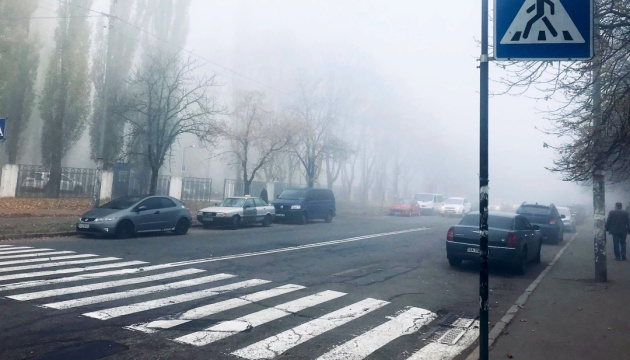 На Київщині очікується туман, на дорогах ожеледиця
