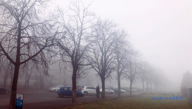 Україну накрив туман