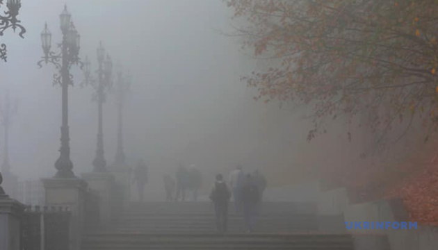 В Україні місцями туман та до 5° тепла