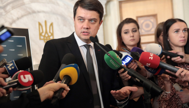 Місцеві вибори в Україні пройдуть восени - Разумков
